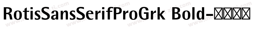 RotisSansSerifProGrk Bold字体转换